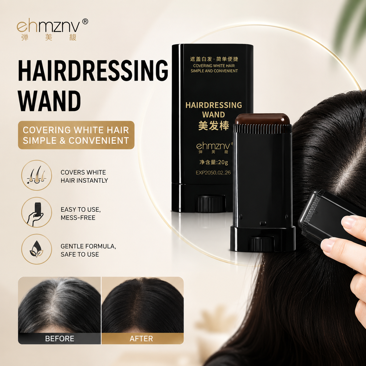 Hairdressing Wand Instant Root Touch-Up – Natural Hair Color Stick for Hair Coverage - Black (20g)