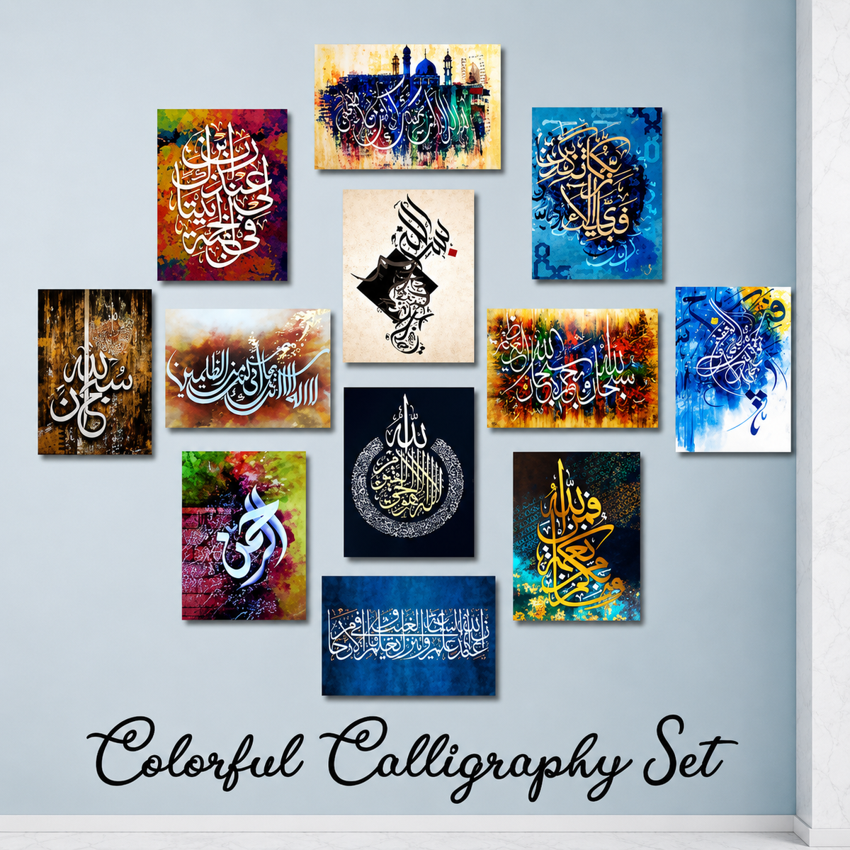 Colourful Islamic Calligraphy Wall Art Frames 12 Pcs Set Wooden Sticky Tiles 5x7 Inches Easy Mounting